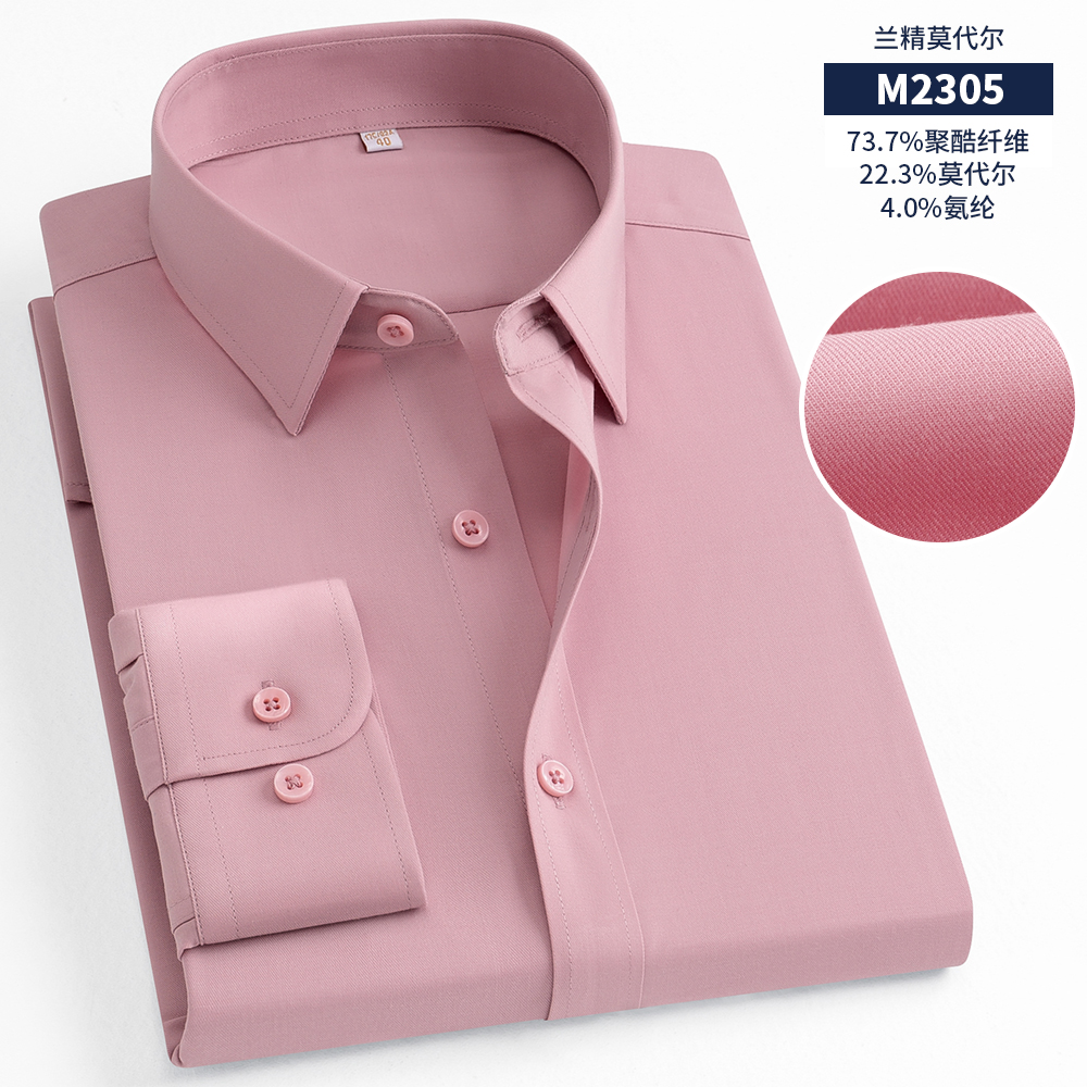 商务修身衬衫定制男女同款合集