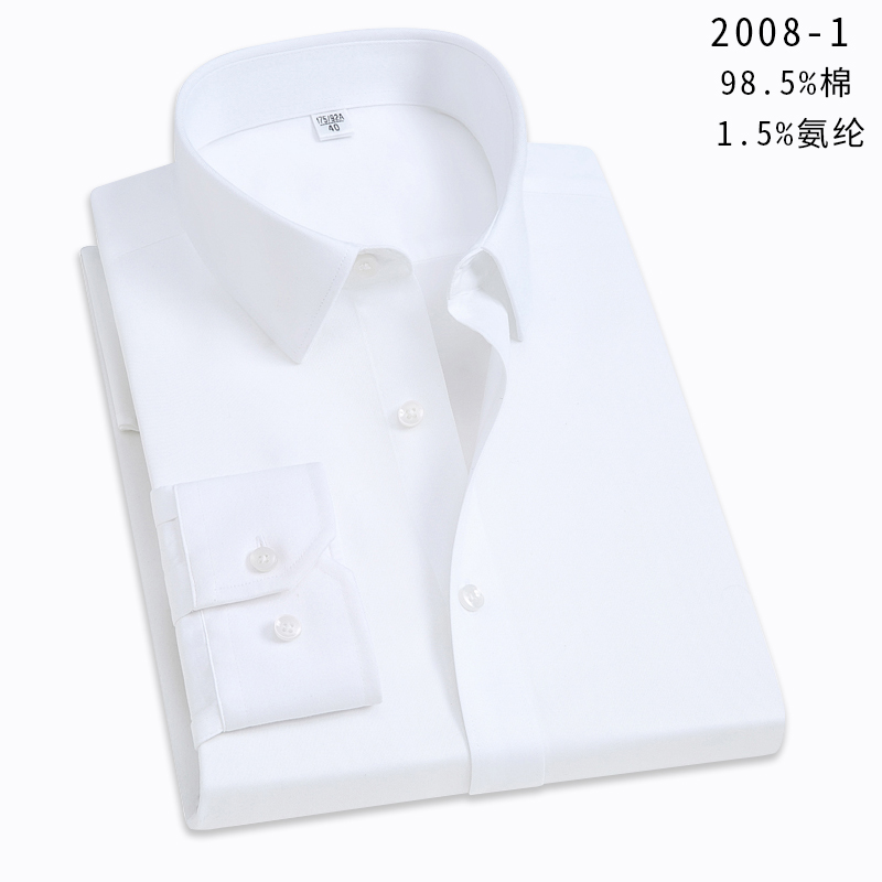 修身衬衫男女同款免烫系列