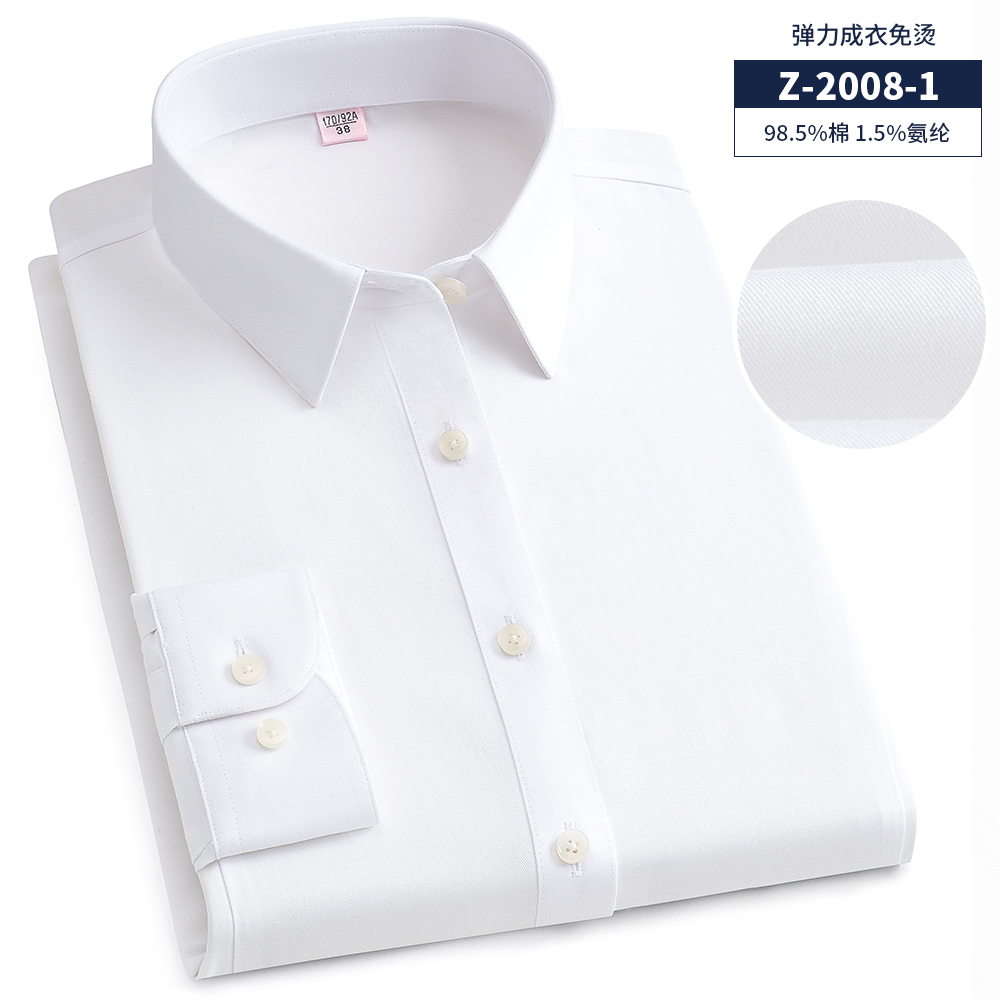修身衬衫男女同款免烫系列