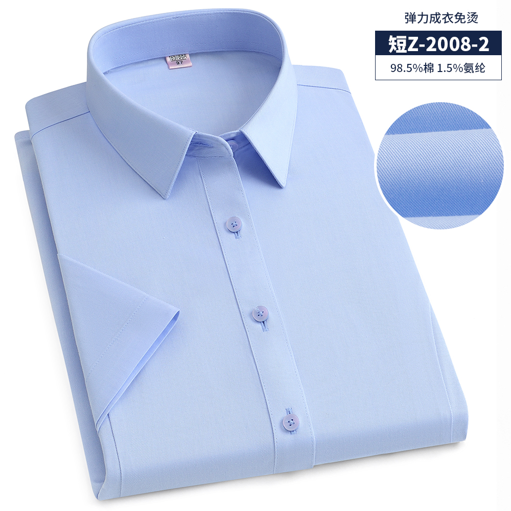 修身衬衫男女同款免烫系列