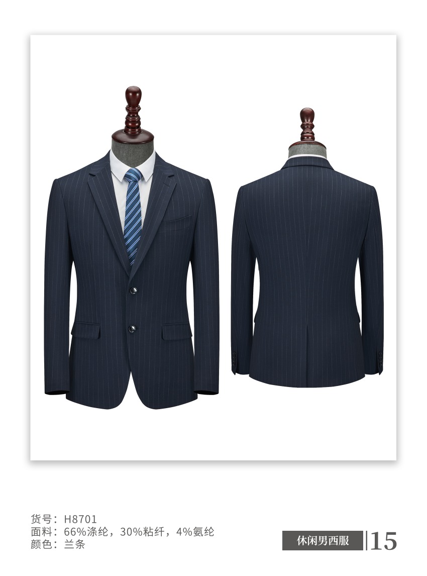 时尚休闲西服男装定制《合集》