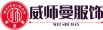 Yunnan Weishiman Clothing Co., Ltd